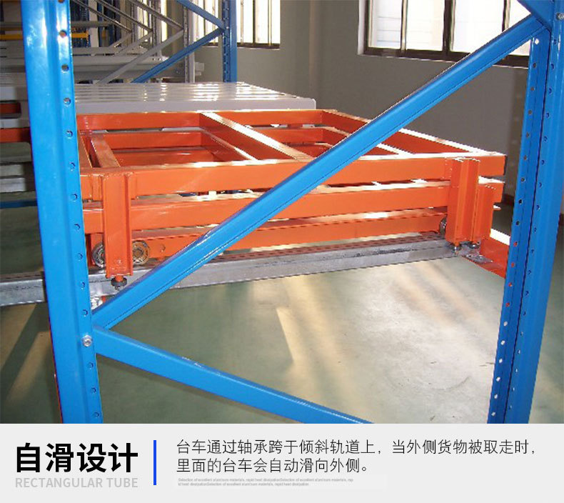 后推式货架_07