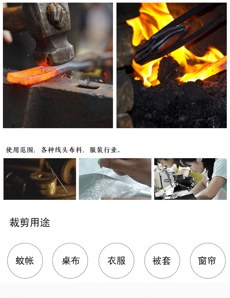 大匠作服装剪-详情_03