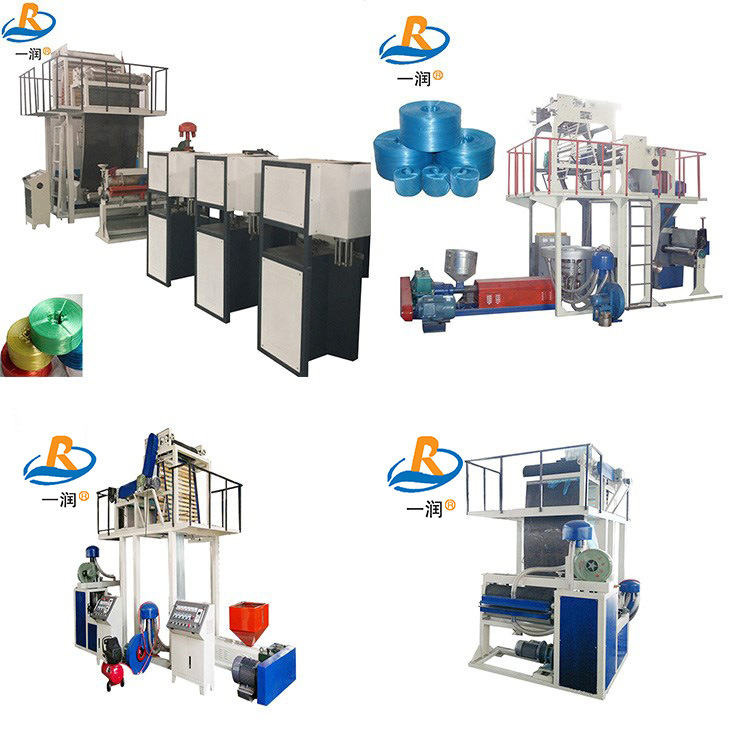 立式风冷可发泡坯子绳塑料捆扎绳拉丝机