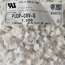 现货供应 PUDP-08V-S JST 2.0mm间距塑胶壳 PUD系列 JST原装正品