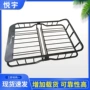 尺寸车用支架车顶行李架