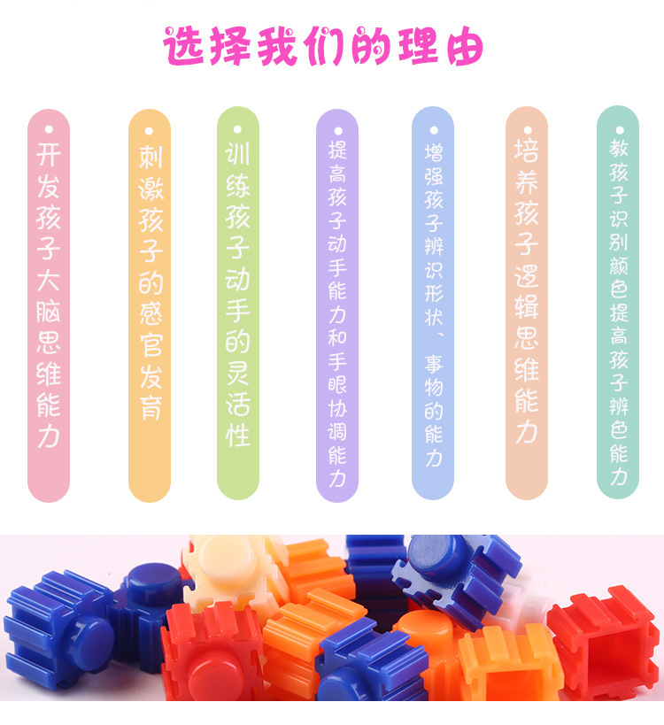 选择我们的理由