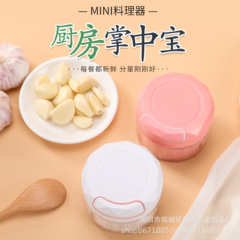 Shake Tone Kitchen Garlic Mud Mashed Garlic Artifact Hand-Pulled Meat Grasper Household Dumpling Stuffing Meat Grasher Garlic Puller