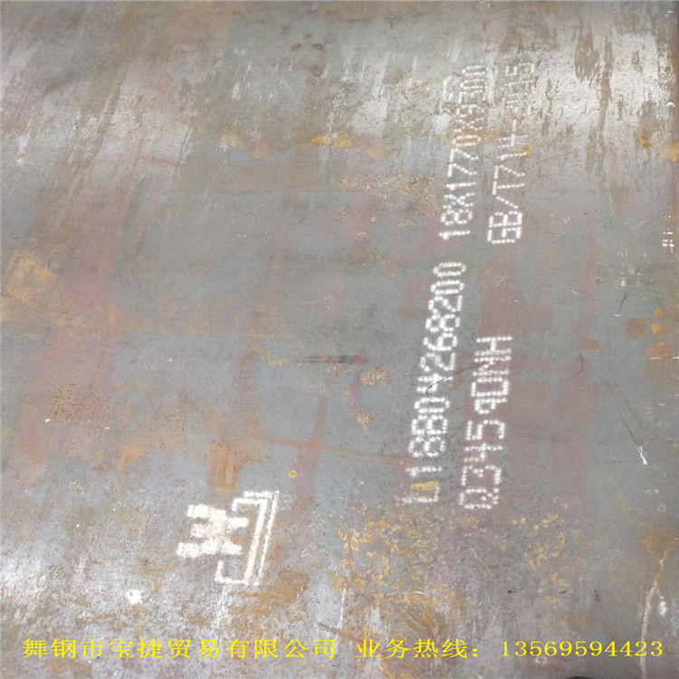 批量供应Q420MB低合金结构钢板Q420MB钢板按吨结算