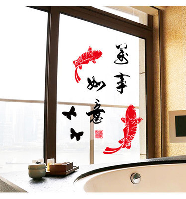 卉之彩新年组合墙贴元旦新年春节橱窗玻璃门窗背景装饰可移除贴画
