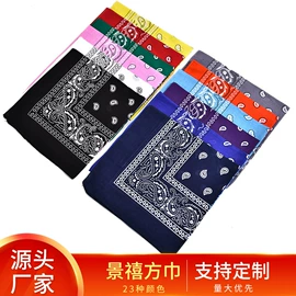 运动帽、头巾;方巾、中巾;手巾/手帕