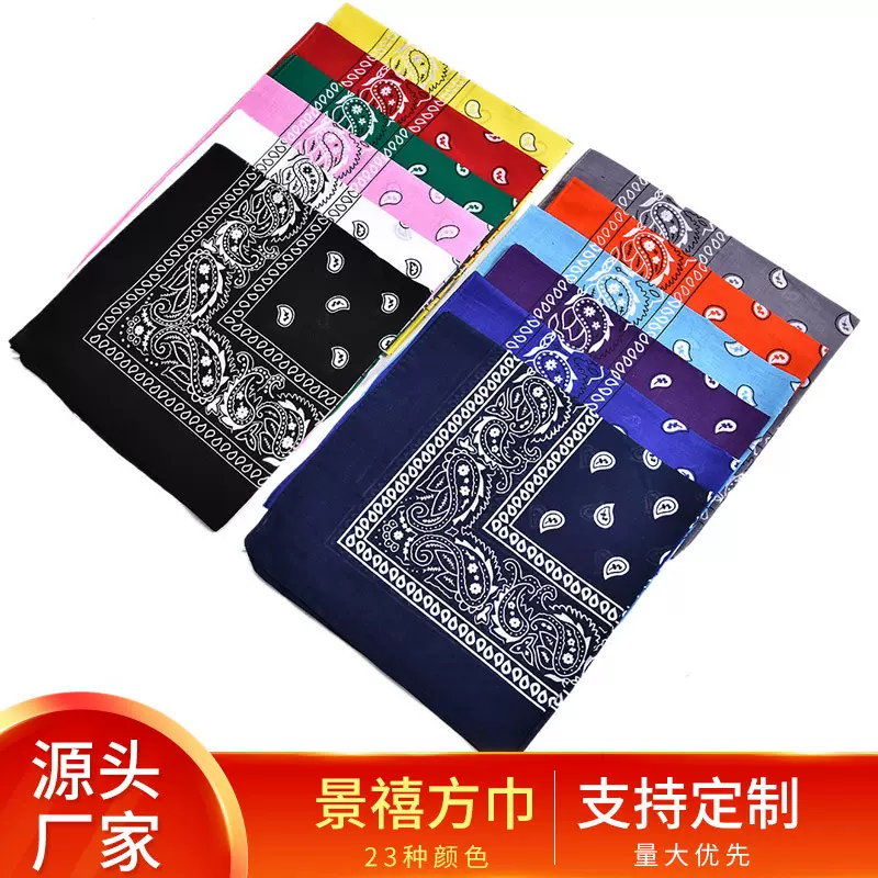 运动户外头巾嘻哈佩斯利头巾纯棉骑行方巾多功能围巾定制供亚马逊