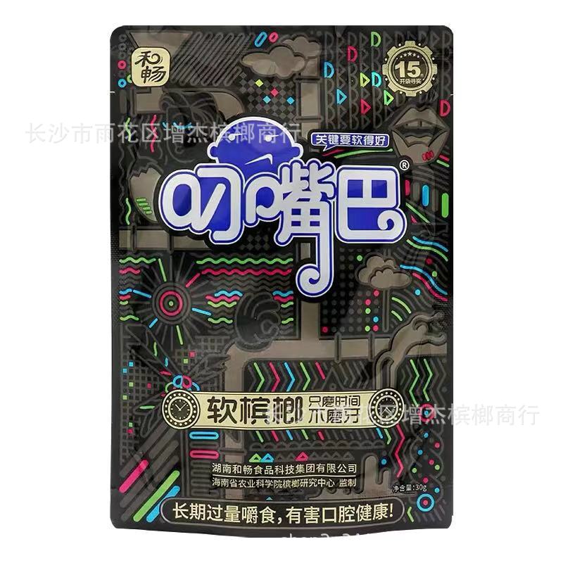 叼嘴巴15元裝和暢食品十五元叼嘴巴槟榔金叼松子槟榔灰叼藍叼叼十
