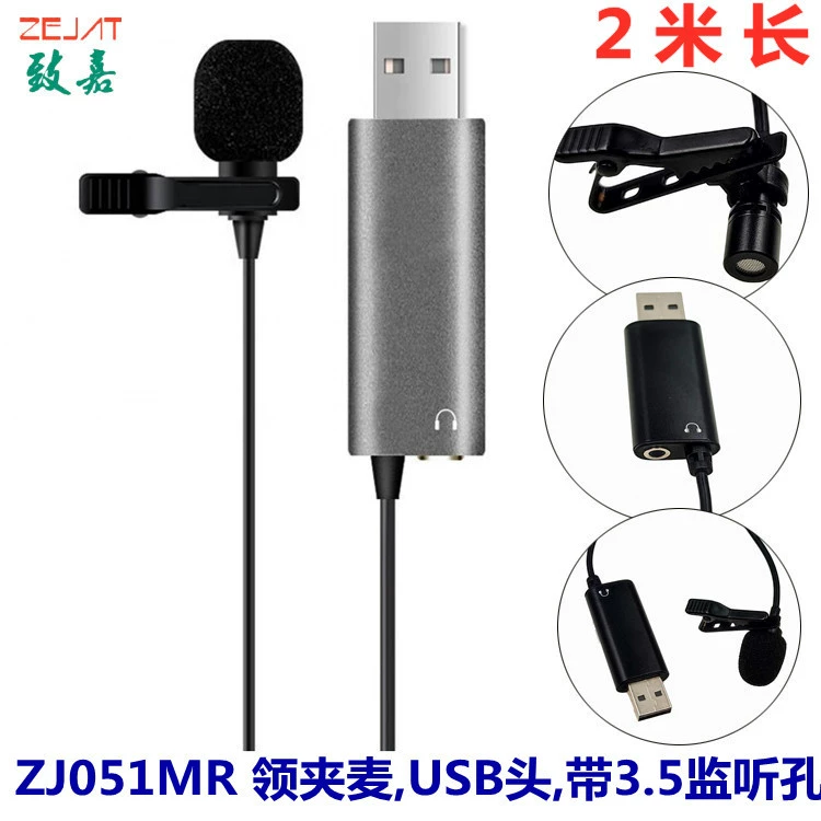 Компьютерная сеть класс Видео USB головной Воротник Клип микрофон оптом прямая трансляция звуковая карта с отверстием для наушников монитор USB микрофон