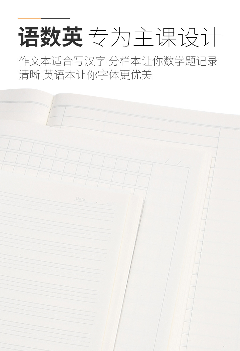 日本kokuyo国誉WCNDNB54-G3全科目笔记本学习本a5/b5学生记事本子详情3