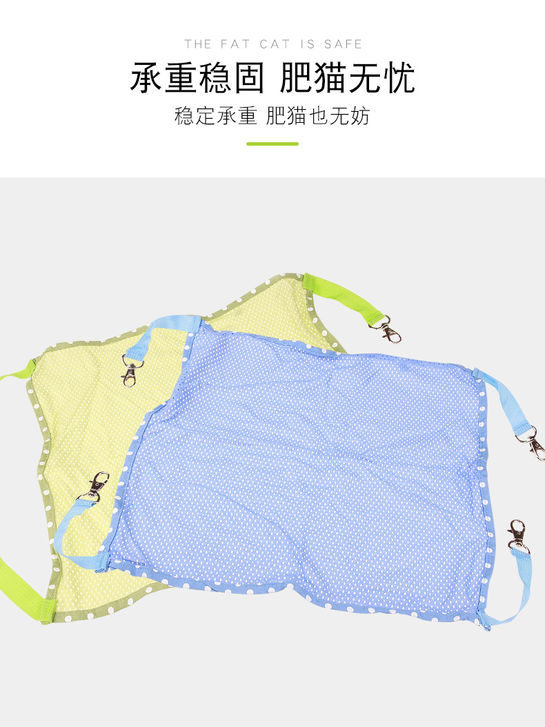 猫吊床_03.jpg