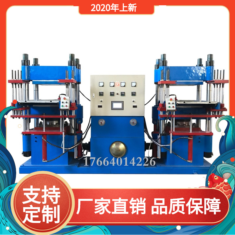 树脂砂轮热压机器设备 立式液压双机头全自动砂轮成型机 硫化机