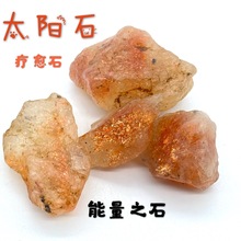 ��Ȼ̫�ʯԭʯ���ɫ̫�ʯ��Ȼˮ��֮ʯ