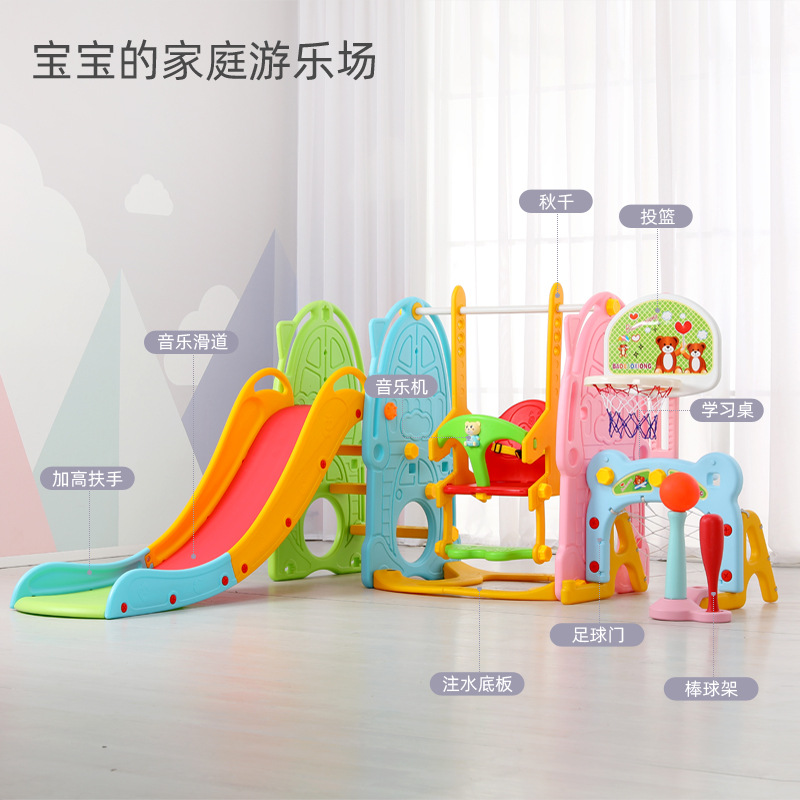 Combinación deslizante swing infantil doméstico interior jardín de infantes infantil infantil juguete deslizante multifuncional para niños