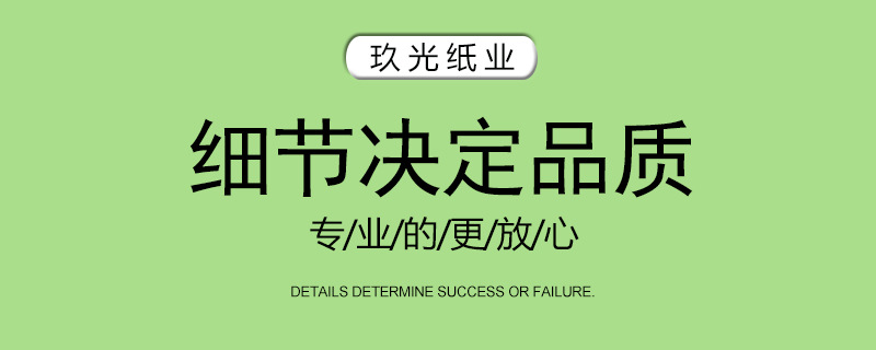 印刷标签细节决定品质标题.jpg
