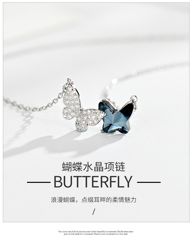 蝴蝶水晶项链详情_01.jpg