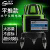 Transboundary laser level lithium battery General type capacity Super long Standby factory Direct selling