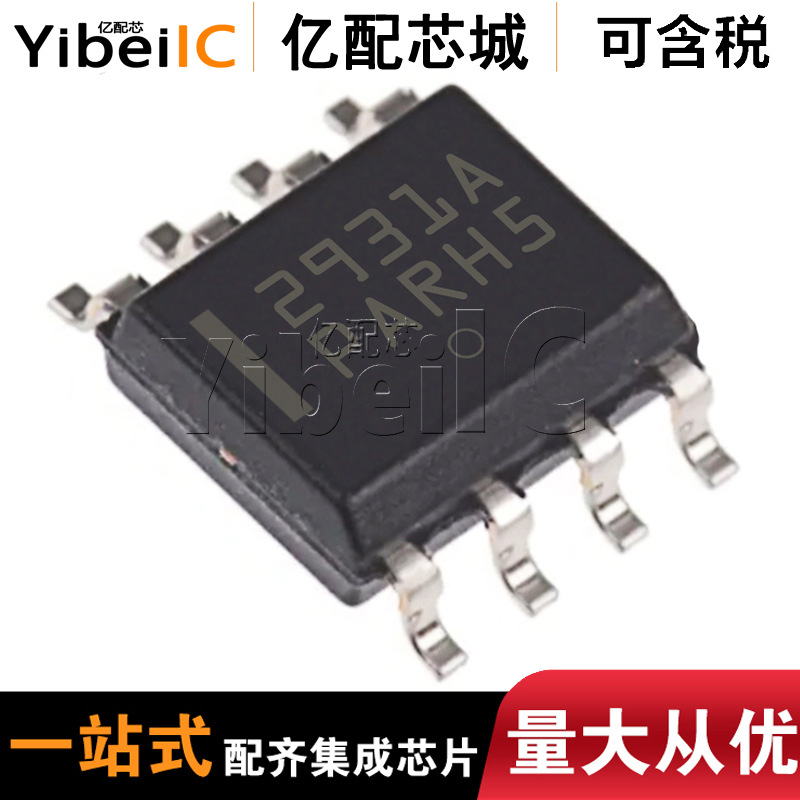 热卖全新原装 LM2931AD-5.0R2G 丝印2931A PMIC稳压器 封装8-SOIC