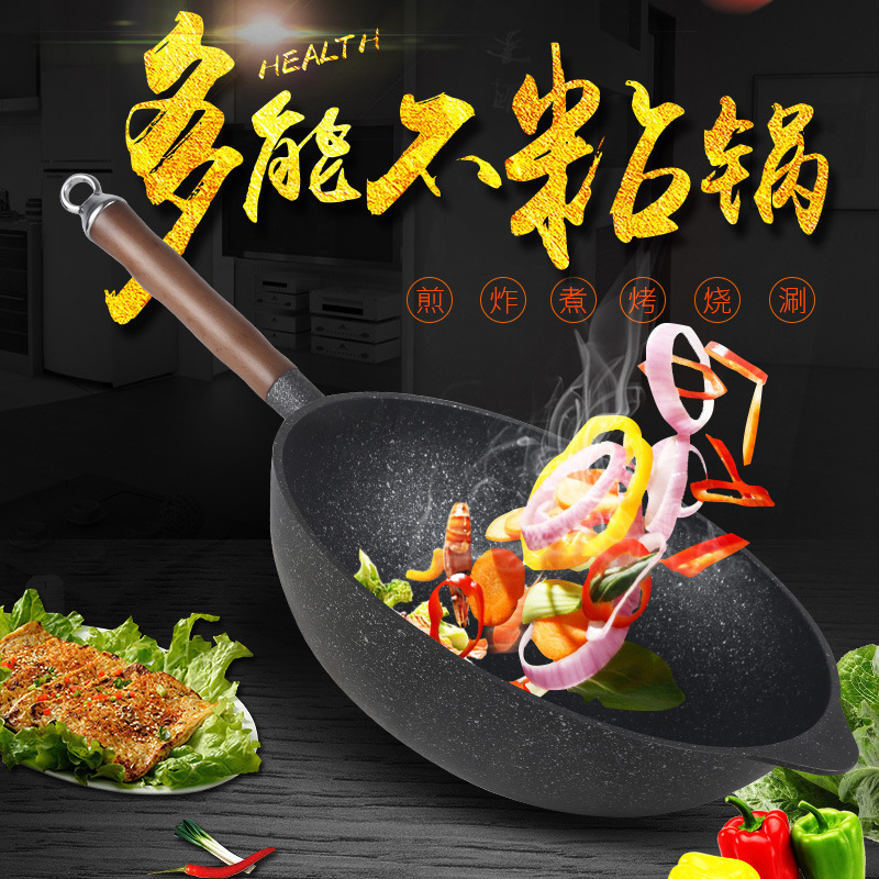 화재 주방 32 신석기 시대 웍 가정용 다기능 오일 무연무 유도 밥솥 가스 스토브 다이 캐스팅 웍에 적합