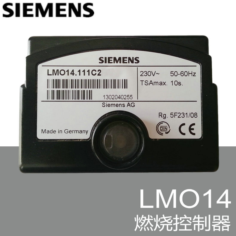 SIEMENS 燃烧器程控器 LMO14.111C2 230V 50-60Hz 德国西门子