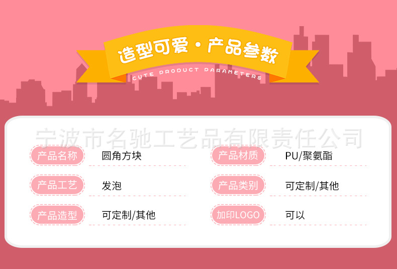 宁波市名驰工艺品有限责任公司详情页_04.jpg