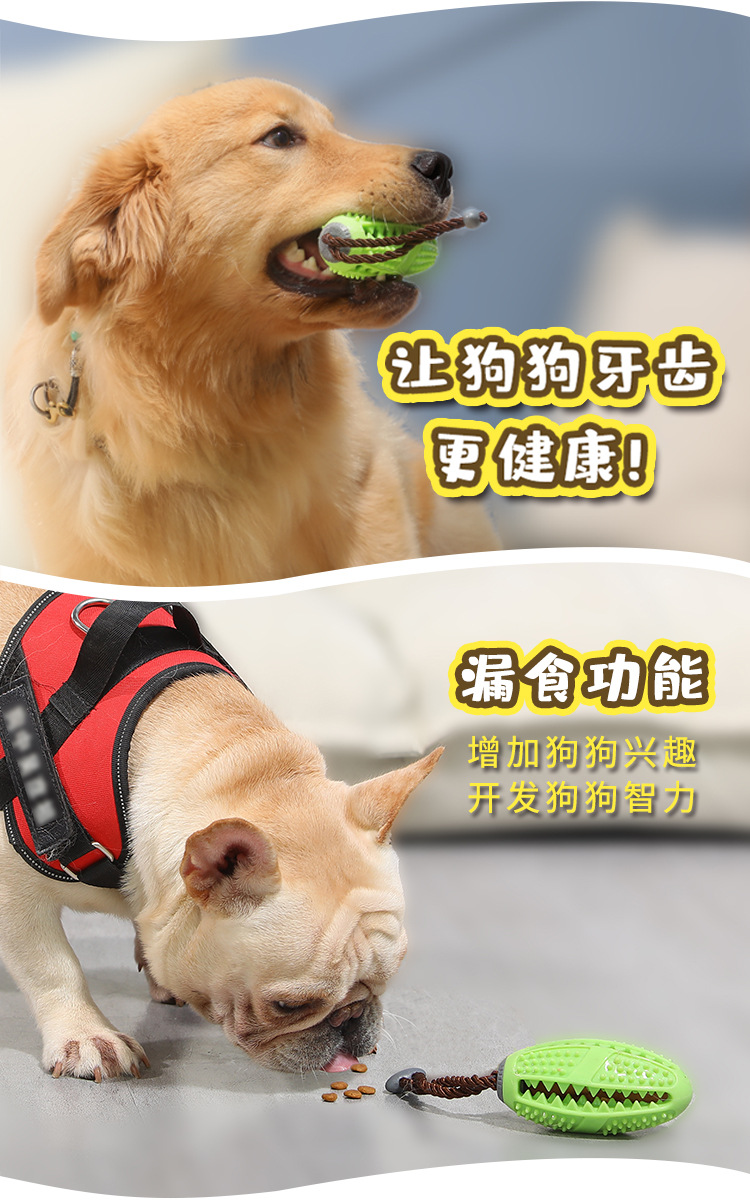 漏食球详情-gai_11