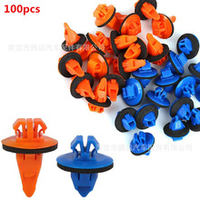 100PCS��܇�����m����S��RAV4 FJ Ѳ��Ş���U���~�Ӱ������̶���
