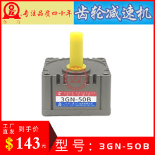 3GN-50B TL GEAR RETARDER�X݆�p�ٙC �B�T�|�v늙C�����X��