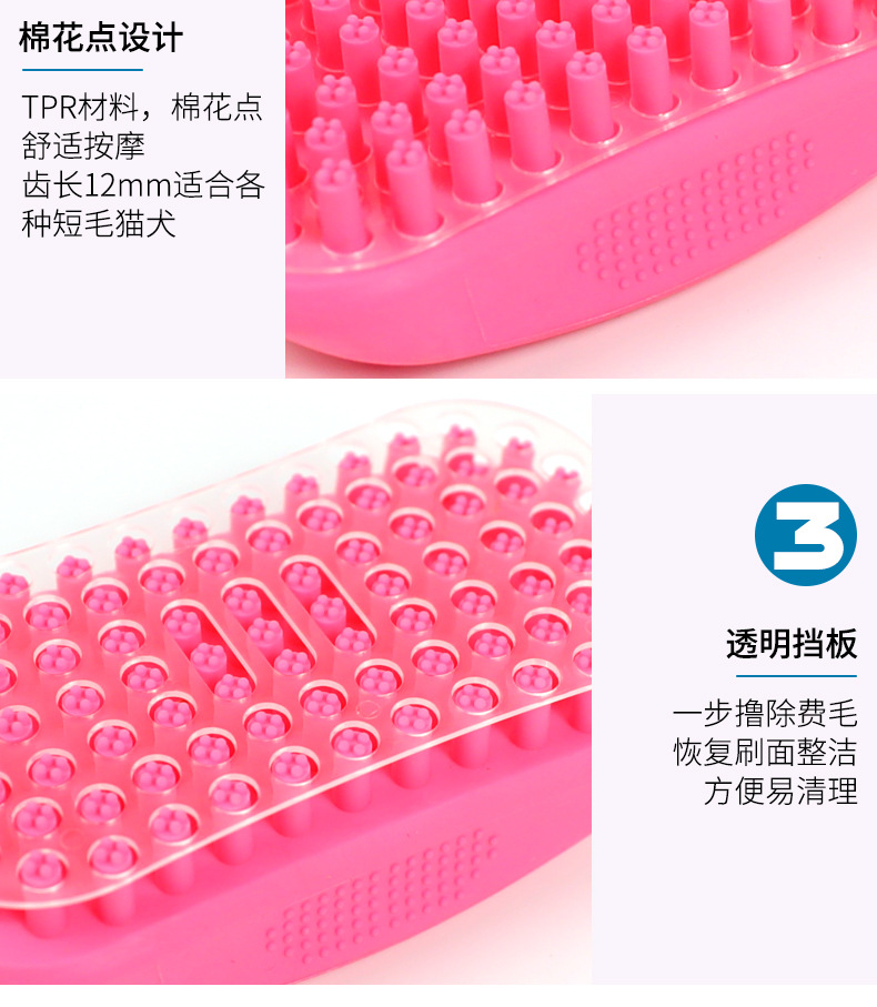洗澡刷详情_06