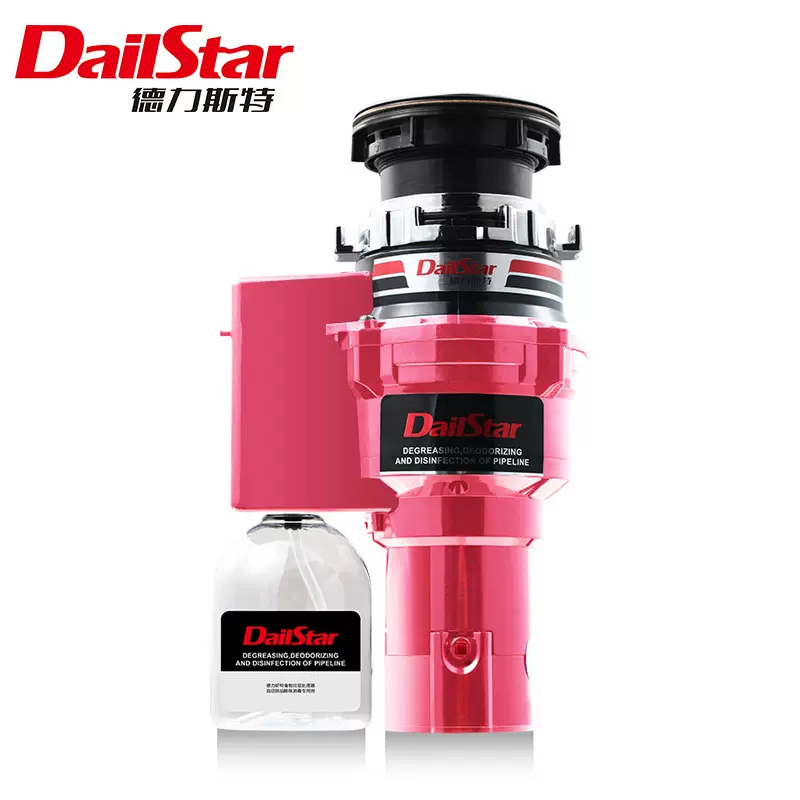 德力斯特T1厨房垃圾除菌除污处理器智能厨余食物垃圾处理器处理机