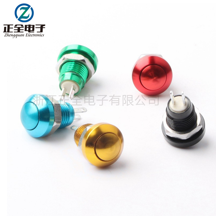 8mm金属按钮开关自复位焊接脚2脚防水迷你小型点动按键开关