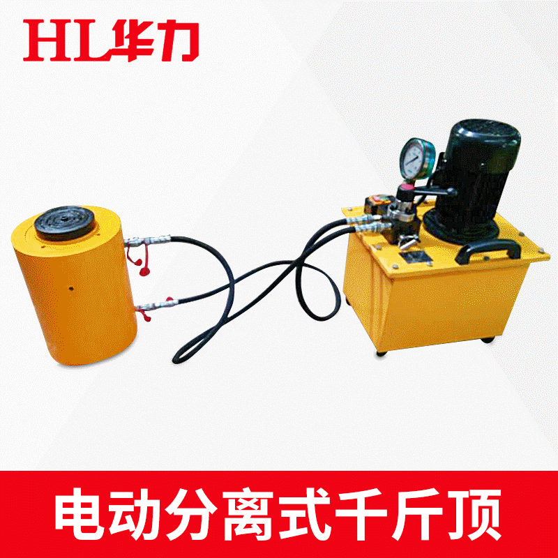 厂家供应 电动分离式千斤顶RR-100T系列双向液压千斤顶