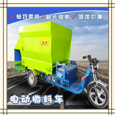 南平2.5立方电动撒料车 干草运送喂料车