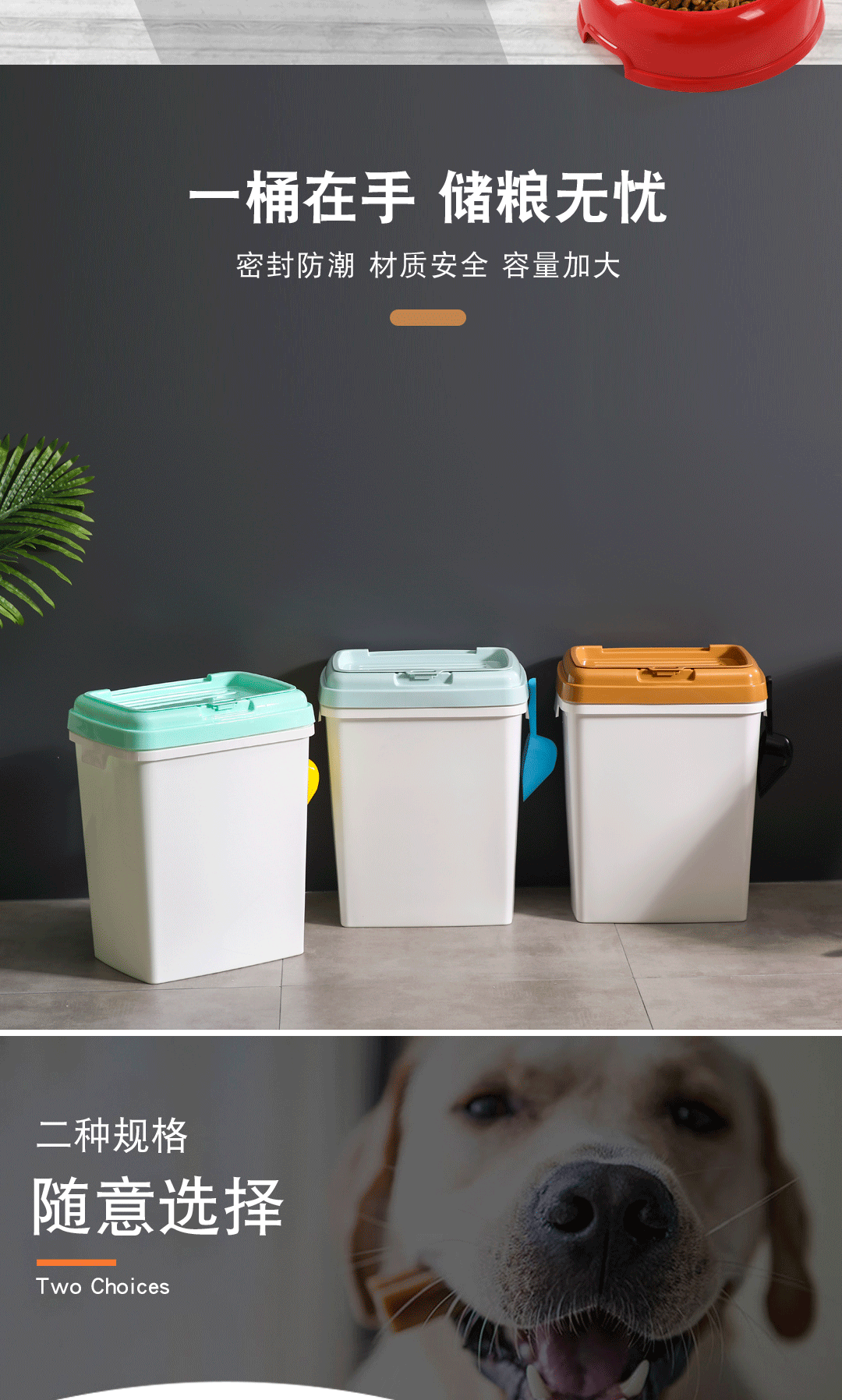 大小号狗粮桶2222222_02