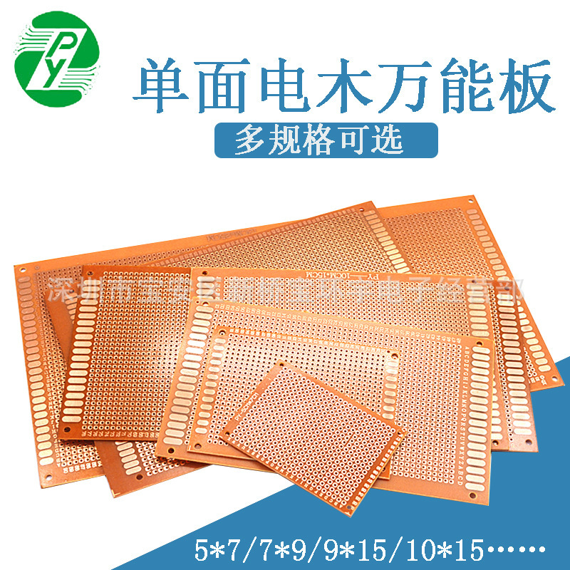 Bakelite Universal Board 5*7 7*9 9*15 10*15 12*180000 Board PCB circuit board hole board