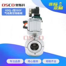 �S�����lGDQ-J�ͷ��mϵ�К�Ӹ���Փ����yISO����ք���ս��y