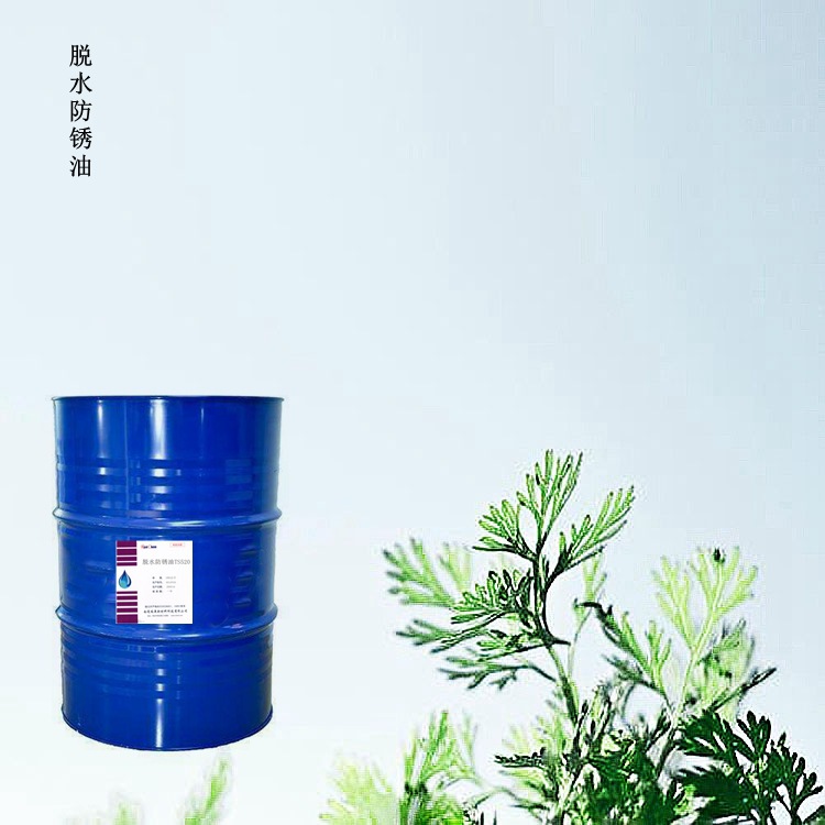 推荐防锈剂 金属 模具防锈剂 防锈剂生产厂家 欢迎咨询