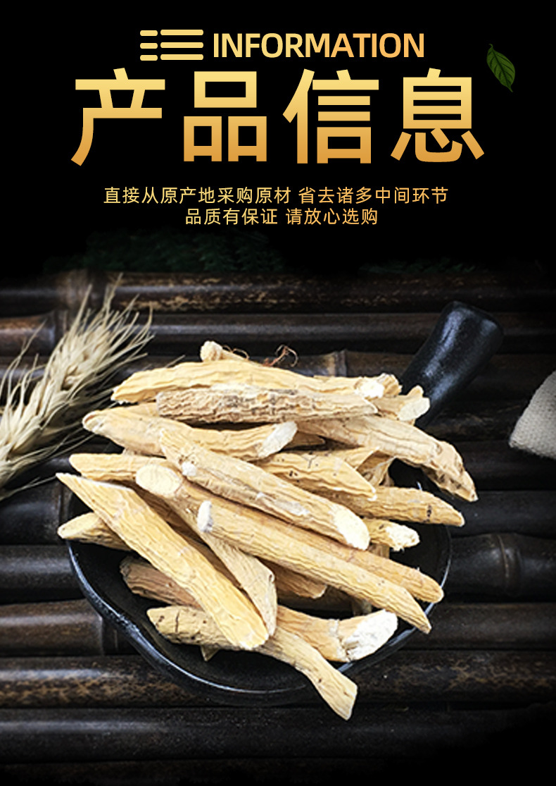 Dried Millettia Root Slices Niu Da Li 牛大力 Millettia speciosa Root TCM Herbal Soup Ingredient 500g specifications