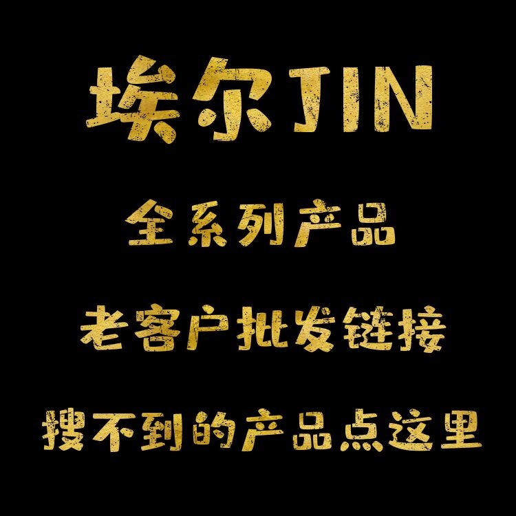 埃尔金小滴眼倍康耳螨净耳特丽皮肤膏真菌脓皮螨虫喷剂赛级奶粉|ms