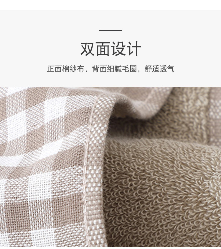 小格子浴巾制版_08.jpg