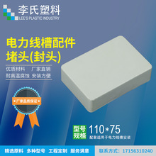 ���^���^ 110*75��PVCС�^����^���������늱�����