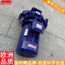 水泵定时 磁力循环泵20rm 水泵低压 粤增压泵