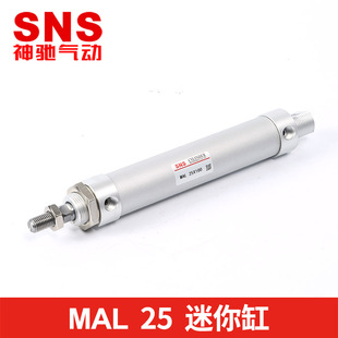SNS���Y���MAL�X�Ͻ�����С�͚�׿��{�г�25*25*50*75100125150