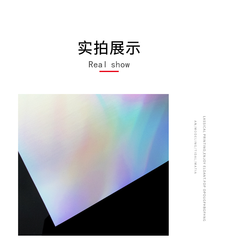 素面镭射2_07.jpg