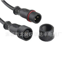 0.5ƽ����ˮ���^�Դ�� ̫��������ˮ���^ 5.5*2.1DC��ĸ���^��