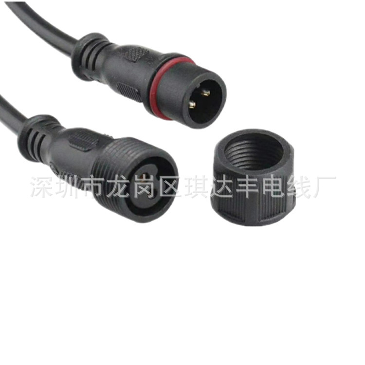 0.5平方防水插头电源线 太阳能室外防水插头 5.5*2.1DC公母插头线