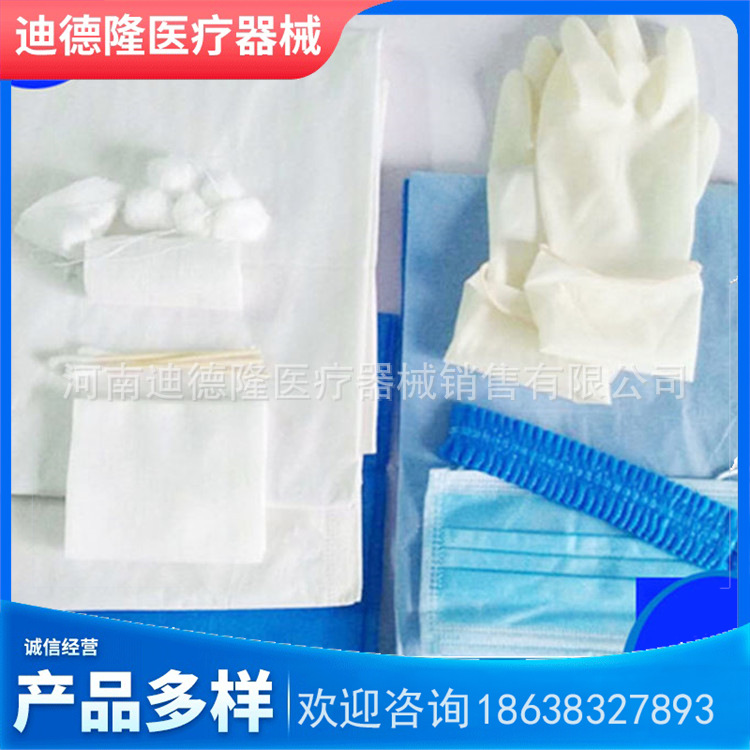 disposable Use sterile Production package Obstetrics and Gynecology Production package Sterile delivery package