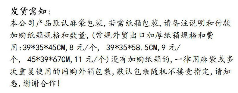 包装