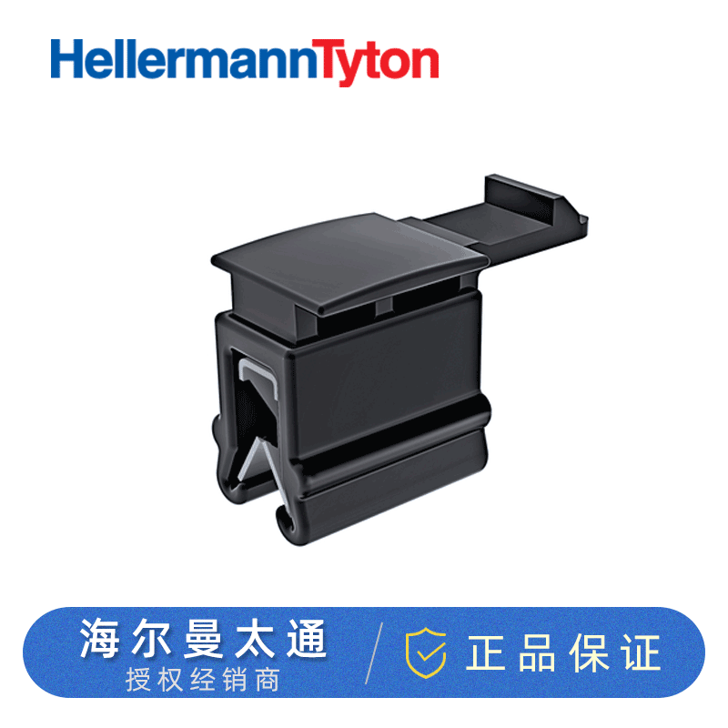 151-01471海尔曼太通汽车卡扣固定件ConnectorClipEC6产品型号