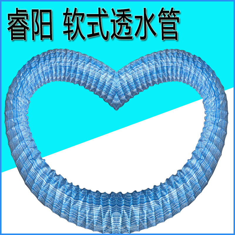 厂家批发地下草坪园林绿化排水软式透水管内置弹簧支撑集水排水管